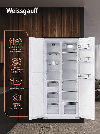 ������������ ����������� � ���������� Weissgauff WSBSI 450 Inverter NoFrost