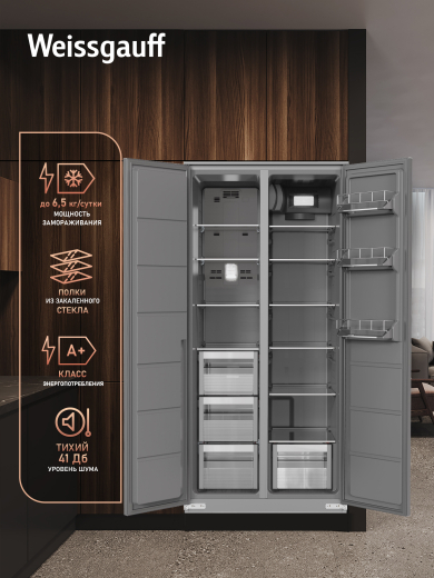 ������������ ����������� � ���������� Weissgauff WSBSI 450 Inverter NoFrost Grey
