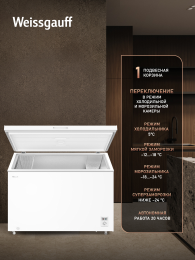����������� ���� � �������� ������������ Weissgauff WFH-410