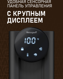 �������� ��������� Weissgauff WWT 2800 DB