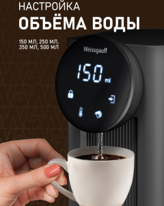 �������� ��������� Weissgauff WWT 2800 DB
