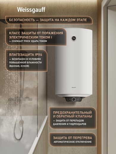 ��������������� ������������� Weissgauff WWH 100 Enamel Tank 