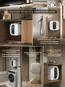 ��������������� ������������� Weissgauff WWH 15 Comfort UR