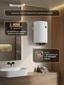 ��������������� ������������� Weissgauff WWH 30 Enamel Tank