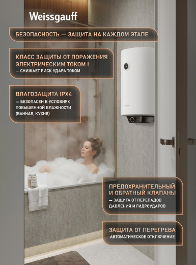 ��������������� ������������� Weissgauff WWH 30 Enamel Tank