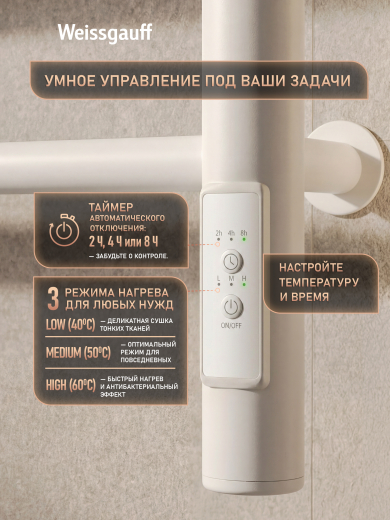 ������������� ����������������� Weissgauff WTW 588 Touch White