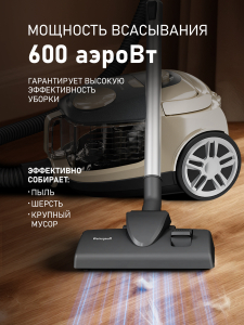 ����������� ������� Weissgauff WVC-2400 EasyClean G
