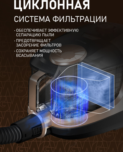 ����������� ������� Weissgauff WVC-2400 EasyClean G