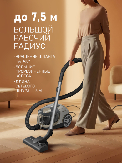 ����������� ������� Weissgauff WVC-2400 EasyClean G