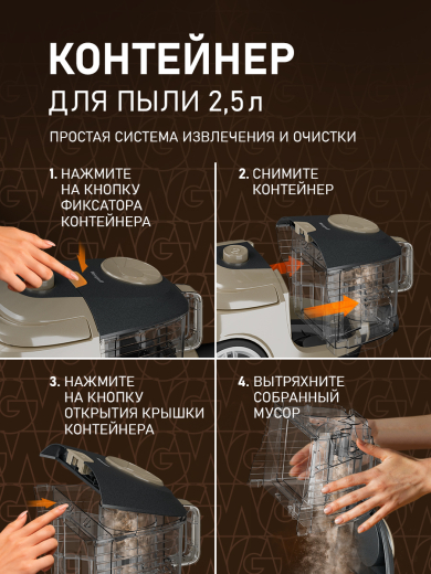 ����������� ������� Weissgauff WVC-2400 EasyClean G