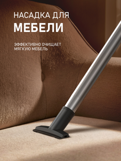 ����������� ������� Weissgauff WVC-2400 EasyClean G