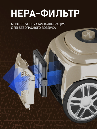 ����������� ������� Weissgauff WVC-2400 EasyClean G