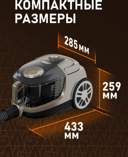 ����������� ������� Weissgauff WVC-2400 EasyClean G