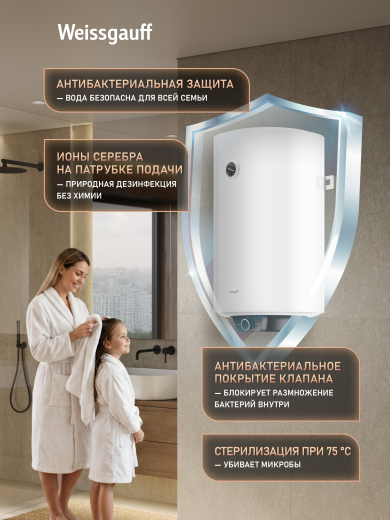 ��������������� ������������� Weissgauff WWH 50 Enamel Tank