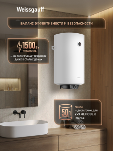 ��������������� ������������� Weissgauff WWH 50 Enamel Tank