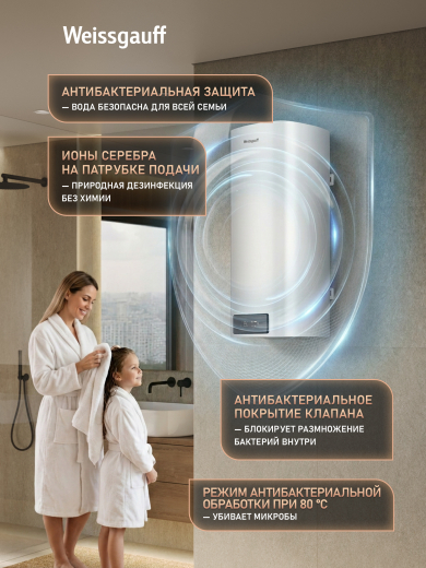 ��������������� ������������� Weissgauff WWH 50D Touch Enamel Tank