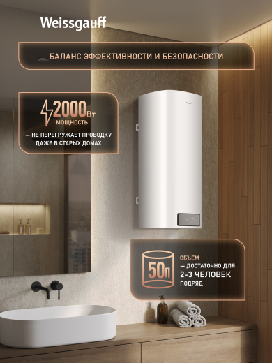 ��������������� ������������� Weissgauff WWH 50D Touch Enamel Tank