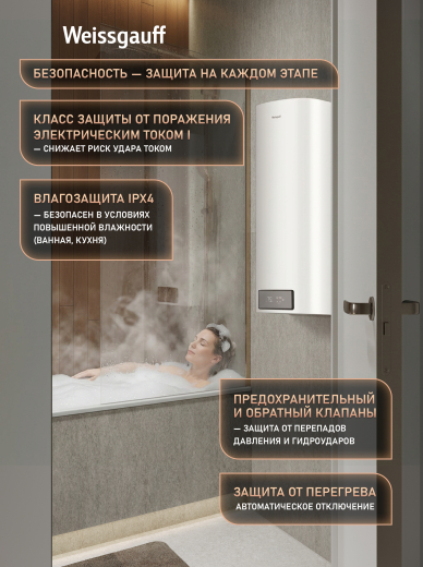 ��������������� ������������� Weissgauff WWH 50D Touch Enamel Tank