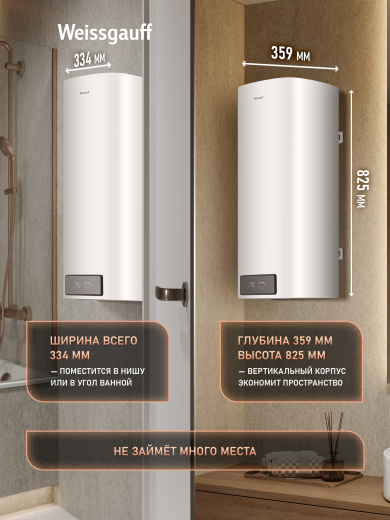 ��������������� ������������� Weissgauff WWH 50D Touch Enamel Tank