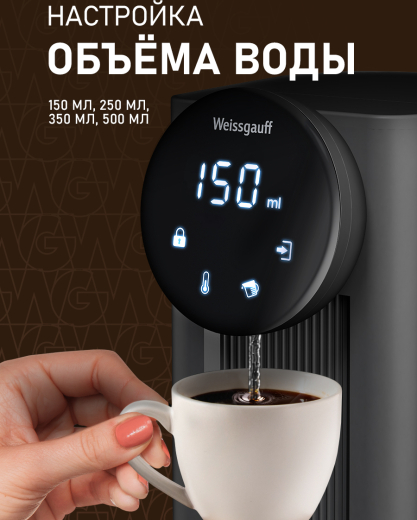 �������� ��������� Weissgauff WWT 2800 DB