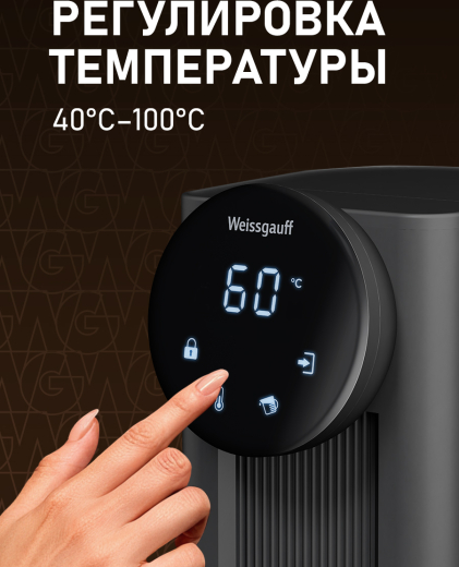 �������� ��������� Weissgauff WWT 2800 DB