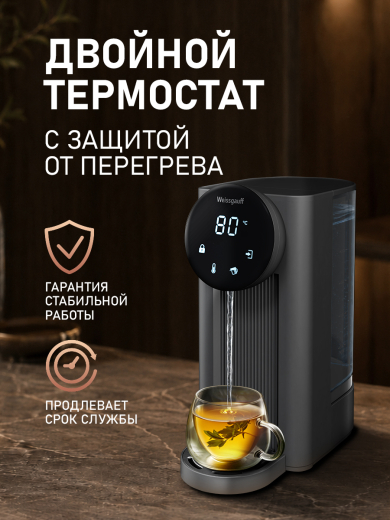 �������� ��������� Weissgauff WWT 2800 DB