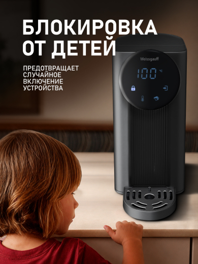 �������� ��������� Weissgauff WWT 2800 DB