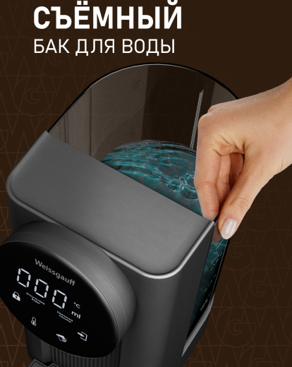 �������� ��������� Weissgauff WWT 2800 DB