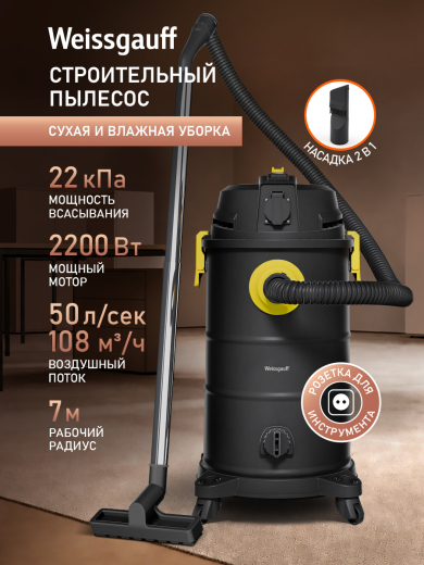 ������������ ������� Weissgauff WCVC-110S