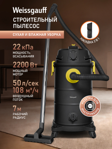 ������������ ������� Weissgauff WCVC-110S