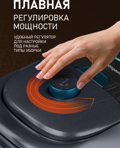 ����������� ������� Weissgauff WVC-2400 EasyClean G Turbo
