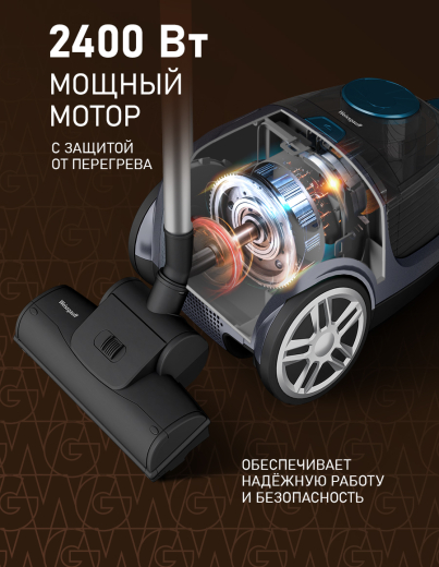 ����������� ������� Weissgauff WVC-2400 EasyClean G Turbo