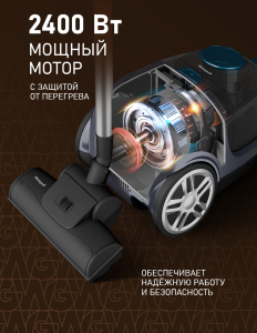 ����������� ������� Weissgauff WVC-2400 EasyClean G Turbo