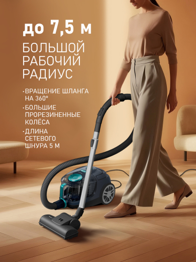 ����������� ������� Weissgauff WVC-2400 EasyClean G Turbo
