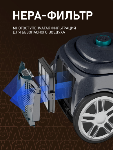 ����������� ������� Weissgauff WVC-2400 EasyClean G Turbo