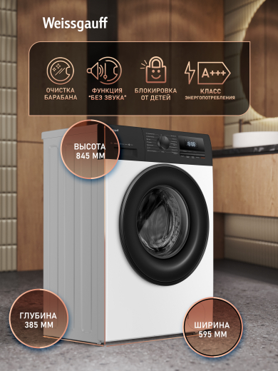 ���������� ������ � ���������� � ����� Weissgauff WM 4748 Inverter Steam