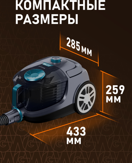 ����������� ������� Weissgauff WVC-2400 EasyClean G Turbo
