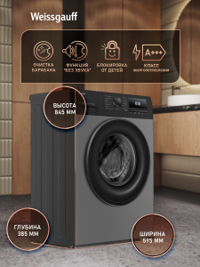 ���������� ������ � ���������� � ����� Weissgauff WM 4748 Inverter Steam Grey