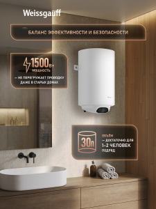 ��������������� ������������� Weissgauff WWH 30D Enamel Tank