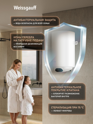 ��������������� ������������� Weissgauff WWH 30D Enamel Tank