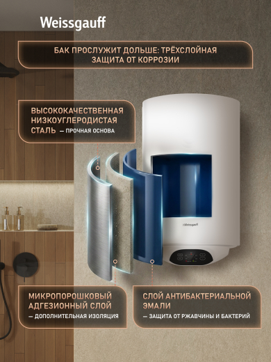 ��������������� ������������� Weissgauff WWH 30D Enamel Tank