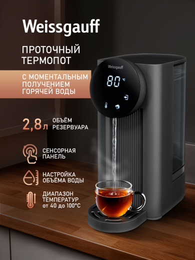 �������� ��������� Weissgauff WWT 2800 DB