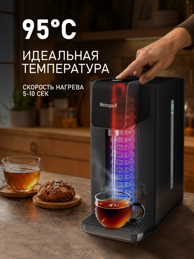 �������� ��������� Weissgauff WWT 2500 B
