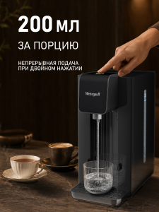 �������� ��������� Weissgauff WWT 2500 B