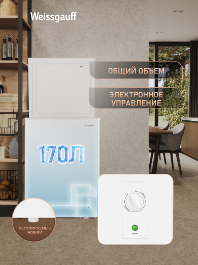 ����������� ���� � ���������� � �������� ������������ Weissgauff WFH-150 Inverter