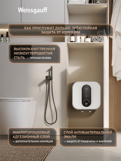 ��������������� ������������� Weissgauff WWH 10 Comfort