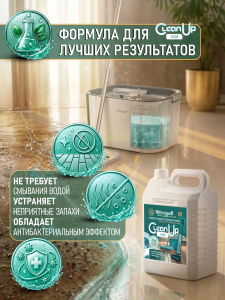 ��������-���������� ��� ����� ����� Weissgauff CleanUp Floor, 5 �
