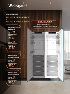 ������������ ����������� � ���������� Weissgauff WRI 185 DR Total NoFrost