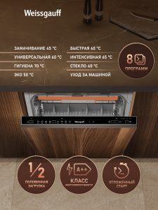 ������������ ������������� ������ � ��������� ������� �� ���� Weissgauff BDW 4538 Timer Floor