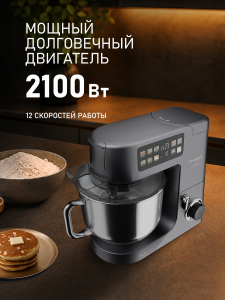 �������� ������ Weissgauff WKM 980 DPT Digital Profi Chef